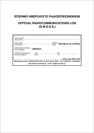Picture of OFFICIAL RADIOCOMMUNICATIONS LOG G.M.D.S.S. FOR CYPRUS