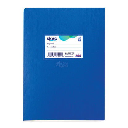 Picture of Skag Notebook Plastic Blue (30φ, 40φ, 50φ, 60φ, 80φ, 100φ)